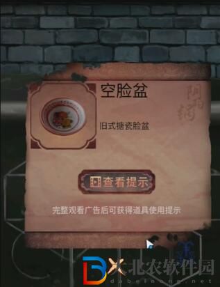 陰陽鍋2第一章怎么過