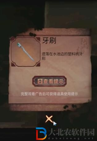 陰陽鍋2第一章怎么過