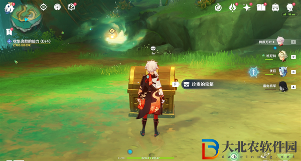 原神寶玦口仙氣在哪里