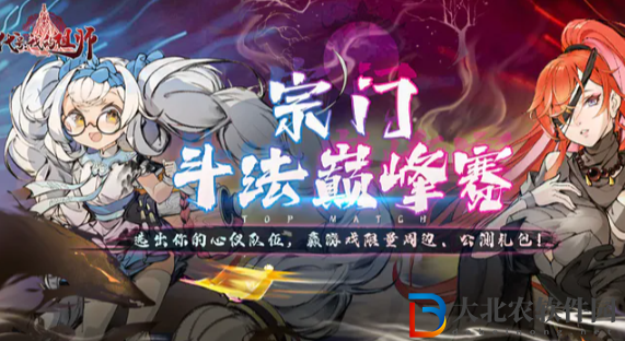 最強(qiáng)祖師陣容推薦