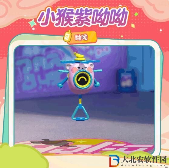 蛋仔派對就是“紫”種感覺