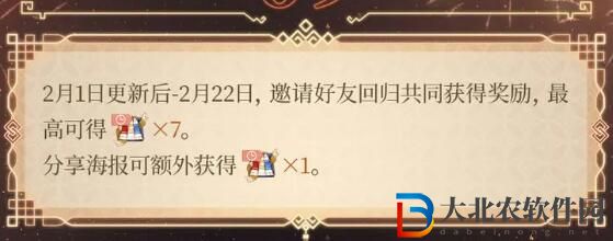 時空中的繪旅人全新漆燈夜照活動開啟