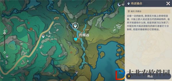 原神*
蝶翩然過谷中任務怎么做
