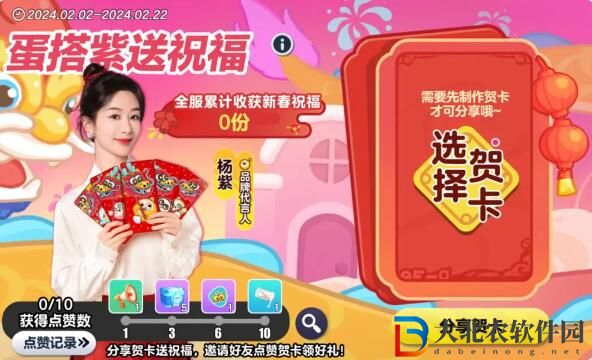 蛋仔派對就是“紫”種感覺