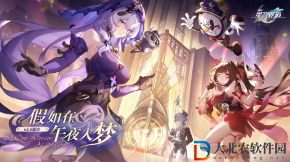 崩壞星穹鐵道在火的遠處突破材料一覽