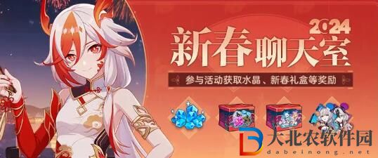 崩壞37.3版本2月1日更新