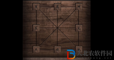 陰陽鍋2第三章怎么過