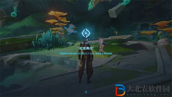 原神赤望所居錦落云程任務(wù)怎么做