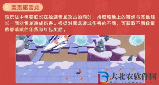 崩壞3新春聊天室2024