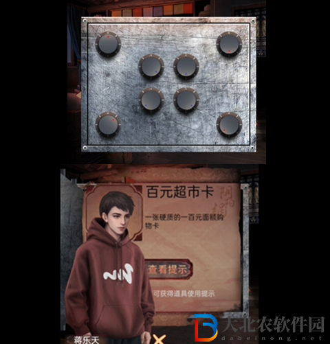 陰陽鍋2第三章怎么過