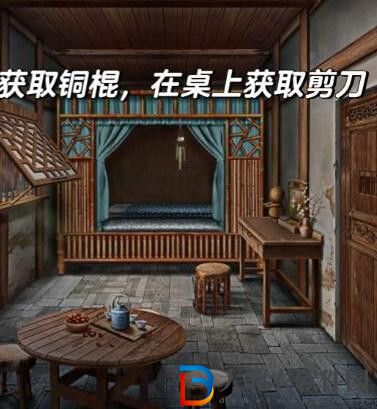 阿姐鼓3偃師傳第二章攻略