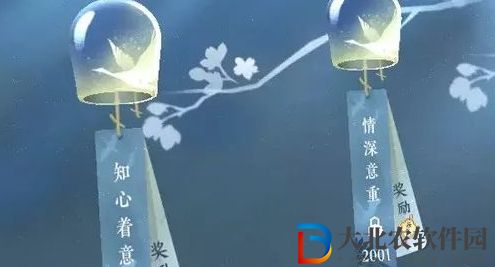 逆水寒手游紫色好感度道具怎么獲得