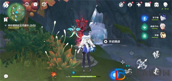 原神*
蝶翩然過谷中攻略