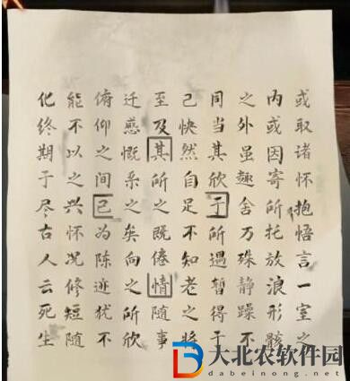 阿姐鼓3偃師傳第二章攻略
