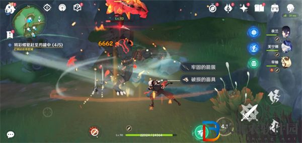 原神*
蝶翩然過谷中攻略