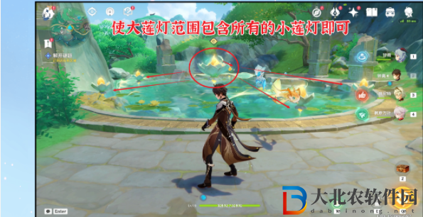 原神仙山有茗名以翹英任務攻略