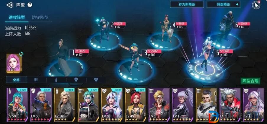 矩陣臨界失控邊緣陣容怎么搭配