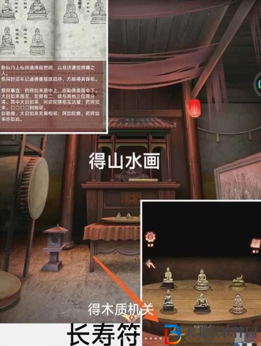 阿姐鼓3偃師傳第一章攻略