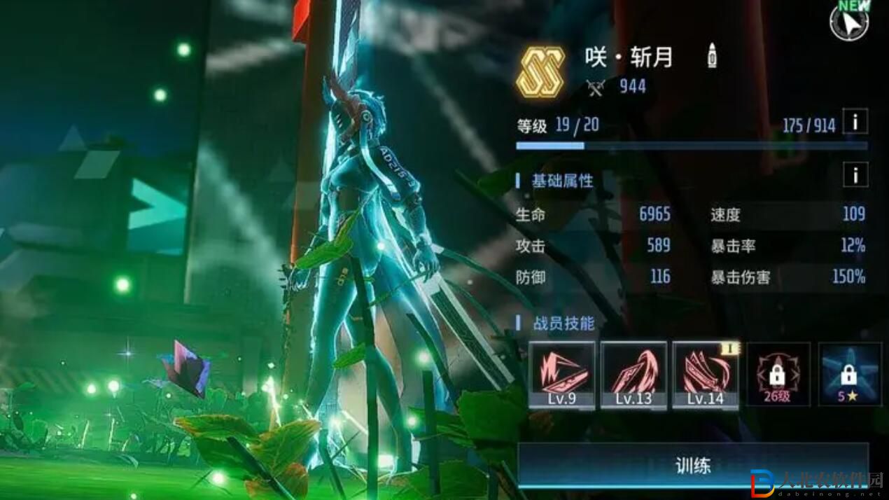矩陣臨界失控邊緣陣容推薦
