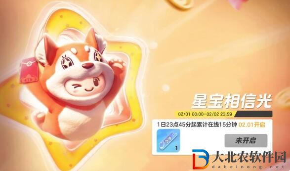 元夢年貨已備好