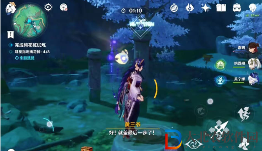 原神哐哐鏘鏘王山行怎么做