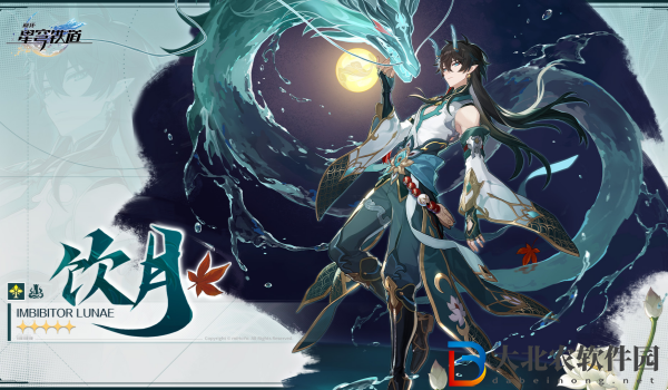 崩壞星穹鐵道老鳳祥聯動什么時候上線