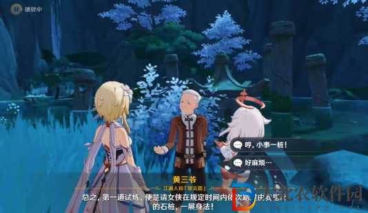 原神哐哐鏘鏘王山行怎么做