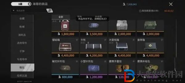 螢火突擊燃料獲取方式