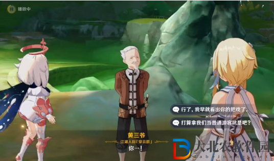 原神哐哐鏘鏘王山行怎么做