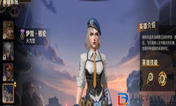 合金彈頭覺醒陣容搭配攻略