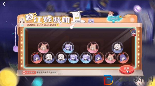 星球重啟ASOUL聯動應援棒獲得攻略
