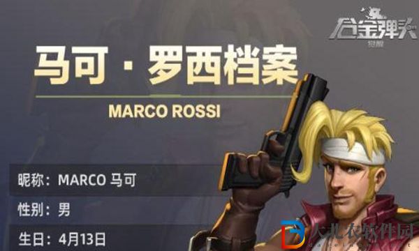 合金彈頭覺醒陣容搭配攻略