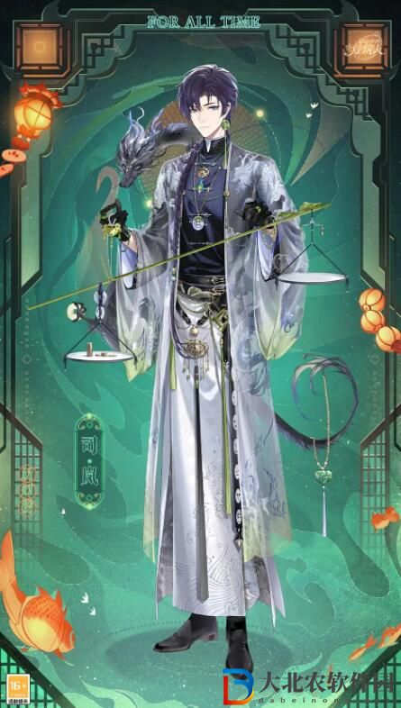 時(shí)空中的繪旅人漆燈夜照