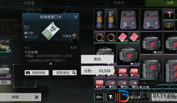 螢火突擊密室位置介紹