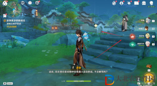 原神故事繁多的翹英莊任務攻略