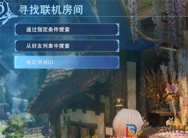 碧藍(lán)幻想relink聯(lián)機(jī)房間怎么創(chuàng)建