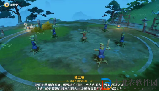 原神哐哐鏘鏘王山行怎么做