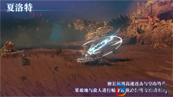 碧藍幻想Relink全角色武器戰斗特點是什么