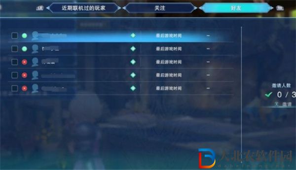 碧藍(lán)幻想relink聯(lián)機(jī)房間怎么創(chuàng)建