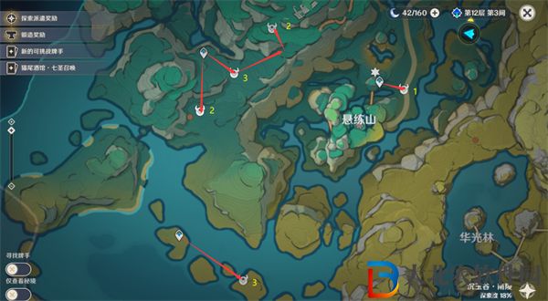 原神玄文獸位置大全