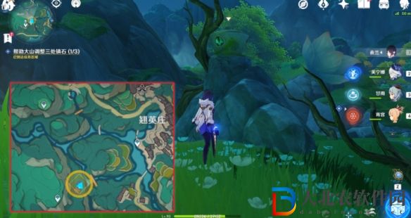 原神攸望三疊任務攻略