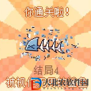 我的小鯊魚全結局攻略