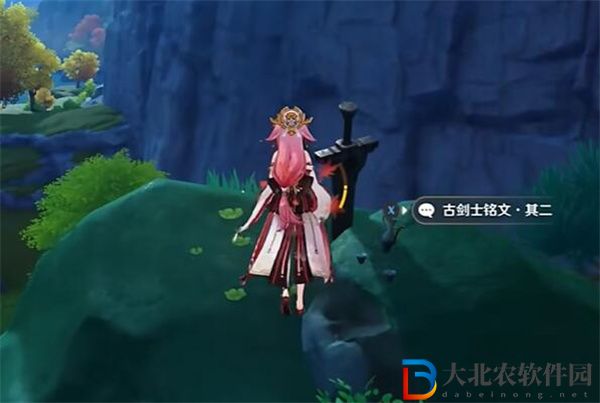 原神五劍歸王山成就怎么獲得
