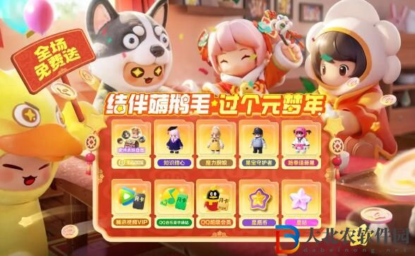 元夢年貨已備好