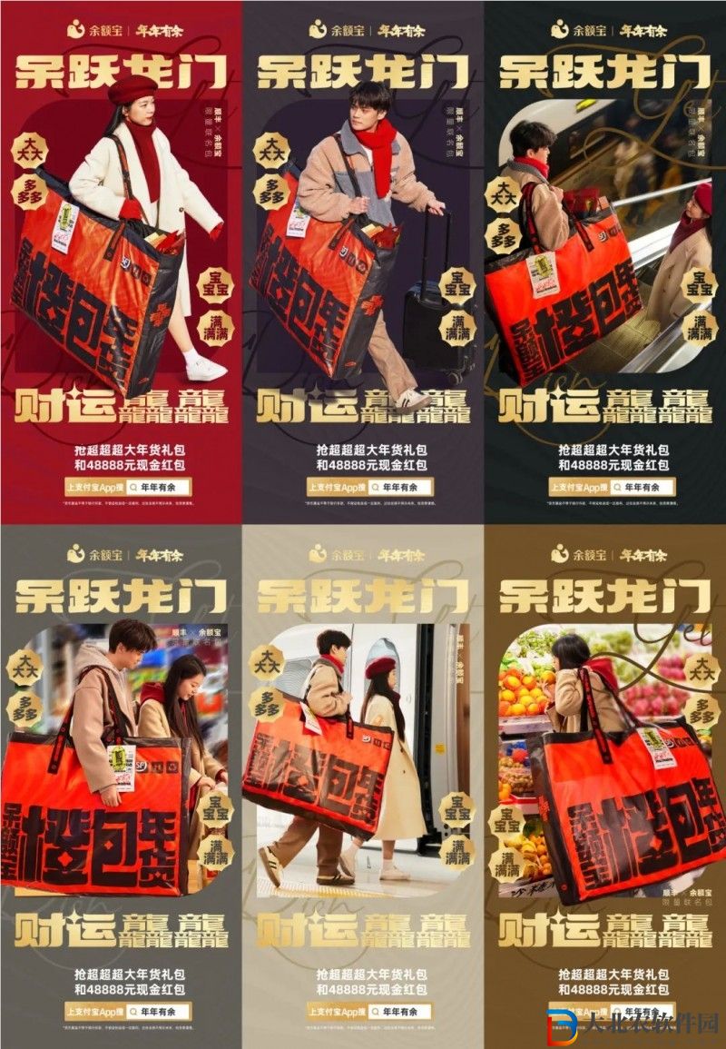 快手2024年春節活動介紹