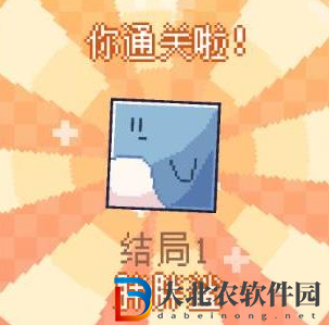 我的小鯊魚全結局攻略