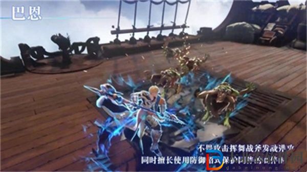 碧藍幻想Relink全角色武器戰斗特點是什么