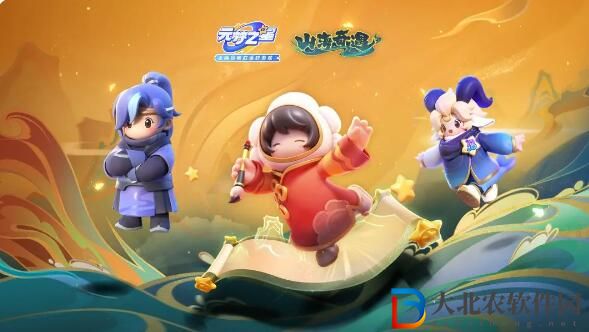 元夢年貨已備好