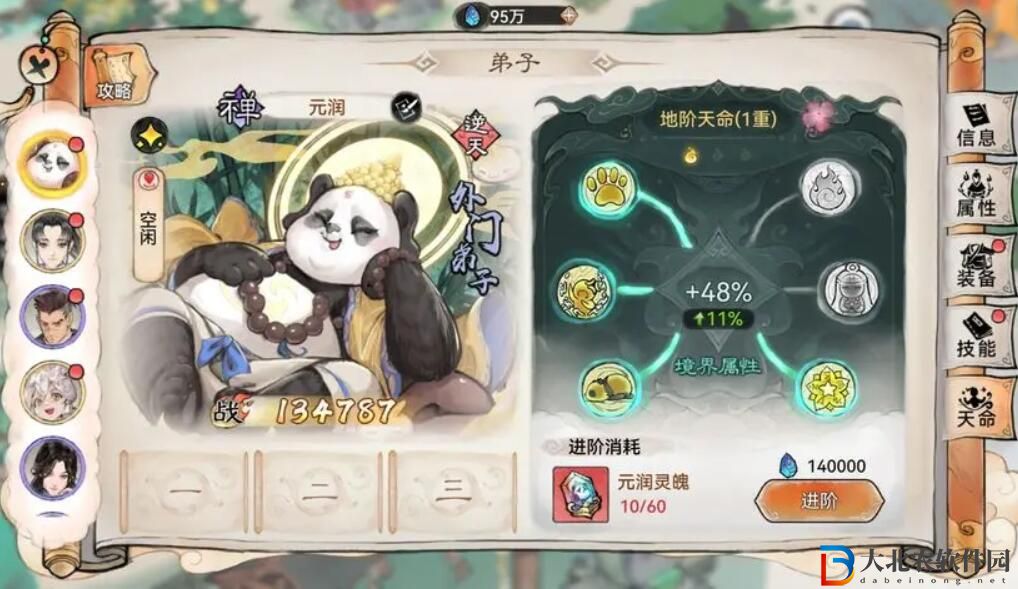最強祖師值得培養人物有哪些