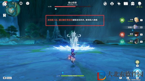 原神冰與風(fēng)的鼓動(dòng)成就怎么獲得